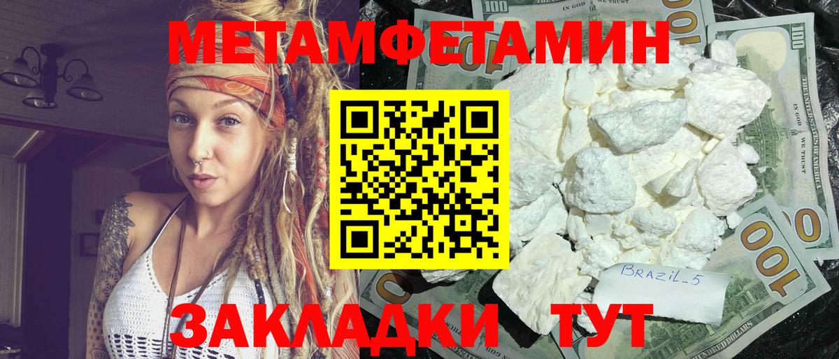 Амфетамин VHQ  Вход с VPN  Амфетамин  Можга 