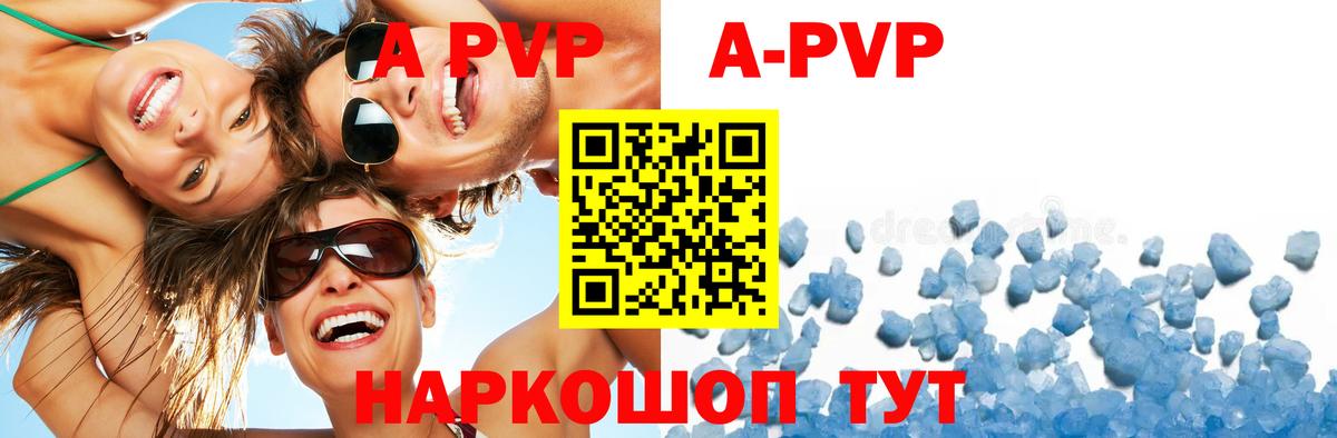 Alfa_PVP крисы CK Можга