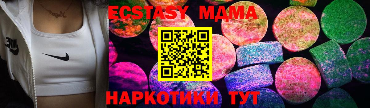 ЭКСТАЗИ TESLA Можга