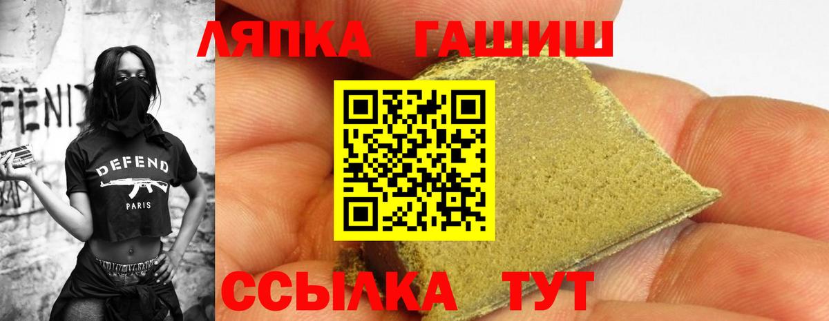 Гашиш Изолятор Можга
