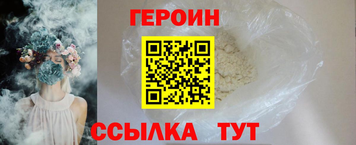 Можга  COCAIN  МЕФ кристаллы  Вход с VPN  ГАШ 