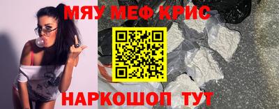 герыч Новокубанск