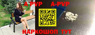 ешки Новодвинск