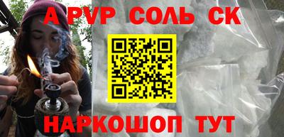 герыч Новокубанск