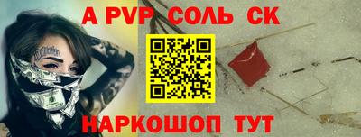 ешки Новодвинск