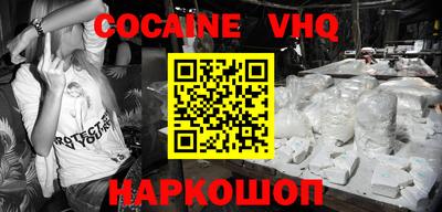 стаф Новозыбков