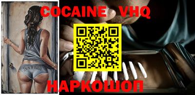 герыч Новокубанск