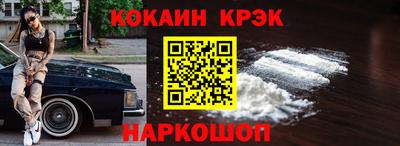 стаф Новозыбков