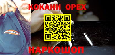 стаф Новозыбков