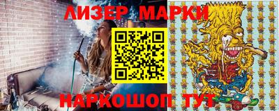герыч Новокубанск