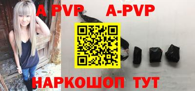 герыч Новокубанск