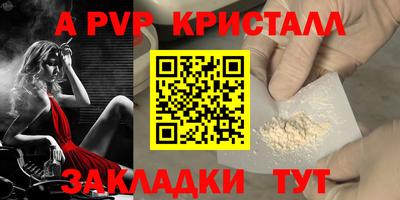ешки Новодвинск