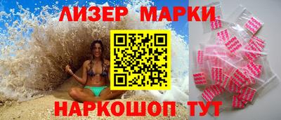 герыч Новокубанск