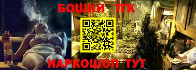 герыч Новокубанск