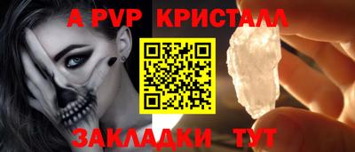 ешки Новодвинск