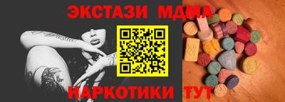 герыч Новокубанск