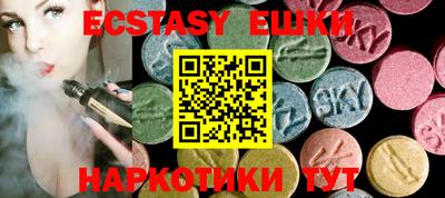 стаф Новозыбков