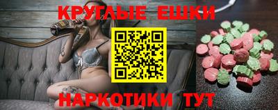 герыч Новокубанск