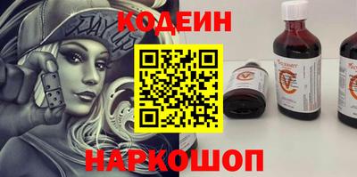 стаф Новозыбков