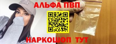 стаф Новозыбков