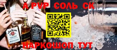 стаф Новозыбков