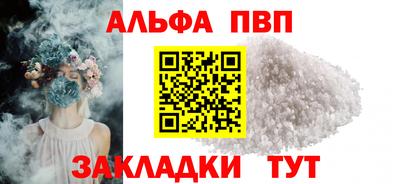 герыч Новокубанск