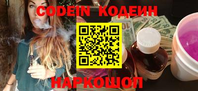 стаф Новозыбков