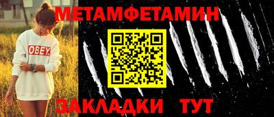 герыч Новокубанск
