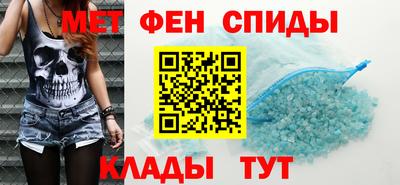 стаф Новозыбков
