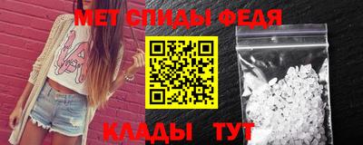 герыч Новокубанск