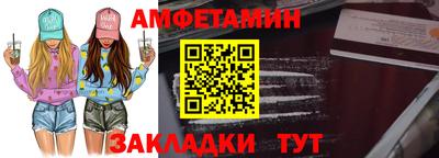 стаф Новозыбков