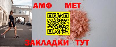 герыч Новокубанск