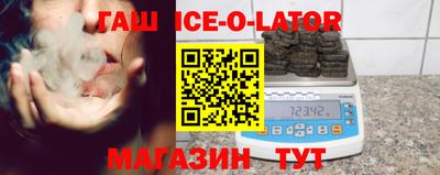 ешки Новодвинск