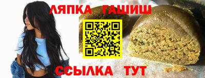 стаф Новозыбков