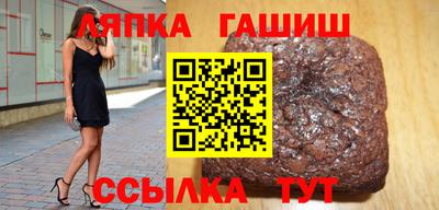 герыч Новокубанск