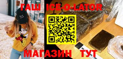 герыч Новокубанск