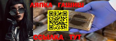 герыч Новокубанск