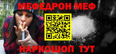 ешки Новодвинск