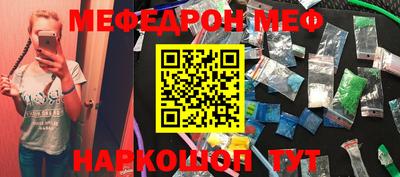 ешки Новодвинск