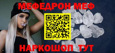 ешки Новодвинск