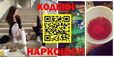 стаф Новозыбков