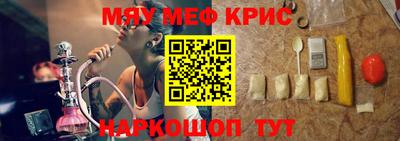 герыч Новокубанск