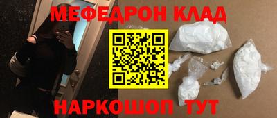 стаф Новозыбков