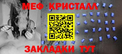 стаф Новозыбков