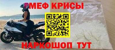 стаф Новозыбков