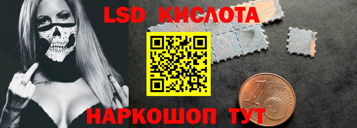 LSD-25 экстази кислота  LSD-25 экстази  Можга  Вход с VPN 