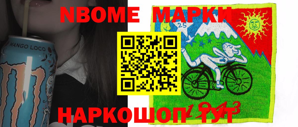 ЛСД экстази кислота Можга
