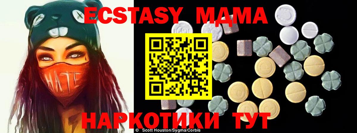 MDMA Molly Можга