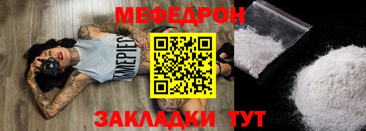 Можга  МЯУ-МЯУ  МЕФ  МЯУ-МЯУ мяу мяу  Вход с VPN 