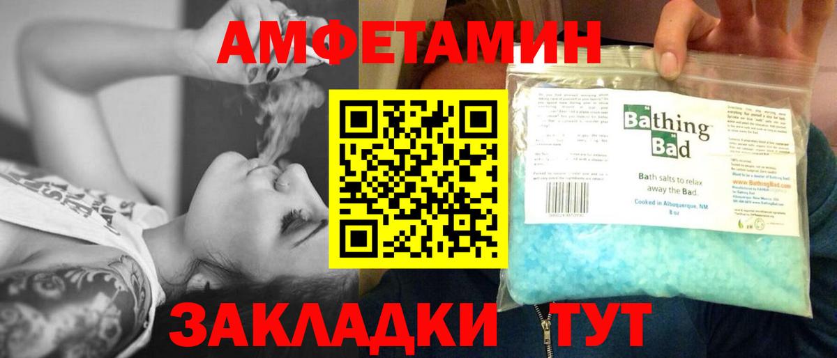 Можга  МЕТАМФЕТАМИН витя  Вход с VPN 